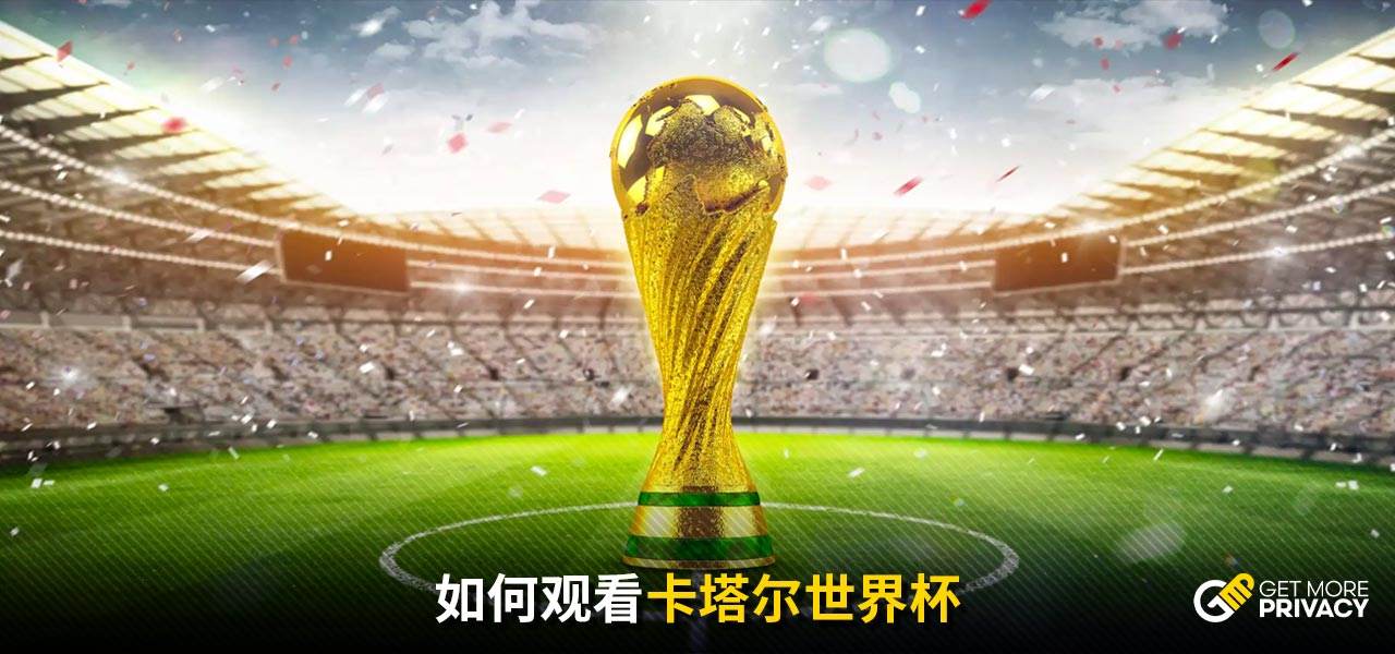 在这场持久